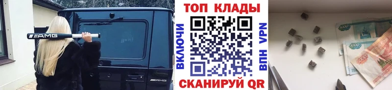 Названия наркотиков Буйнакск блэк спрут вход  СК  Мефедрон  Бошки Шишки 