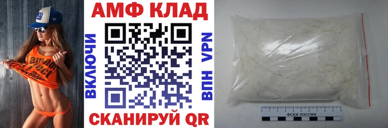 Amphetamine Premium  Буйнакск 