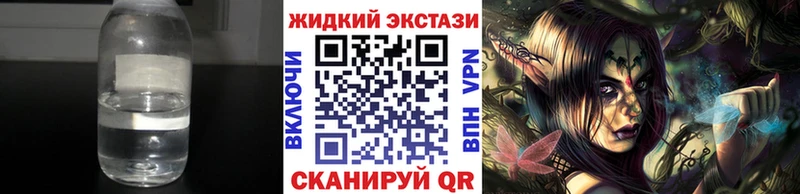 Бутират оксибутират  Буйнакск 