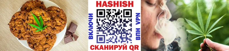 Печенье с ТГК конопля  Буйнакск 