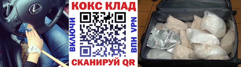 Кокаин VHQ  shop наркотические препараты  Буйнакск  закладки 