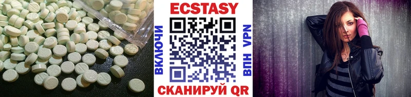 ЭКСТАЗИ VHQ Буйнакск