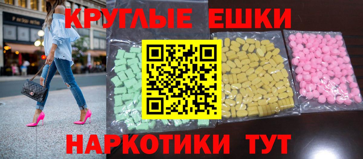 ЭКСТАЗИ бентли Буйнакск
