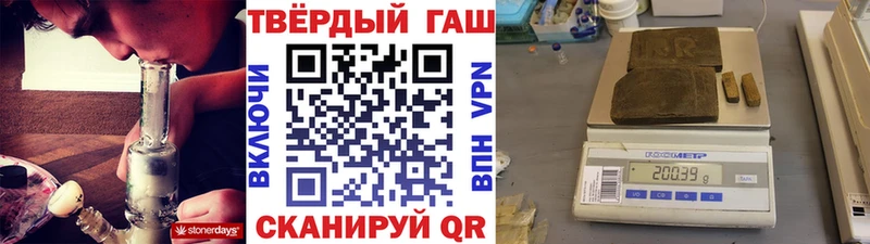 Гашиш Cannabis  гидра   Буйнакск  хочу  