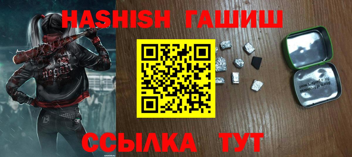 Буйнакск  ГАШИШ AMNESIA HAZE  Вход с VPN  ГАШИШ индика сатива 