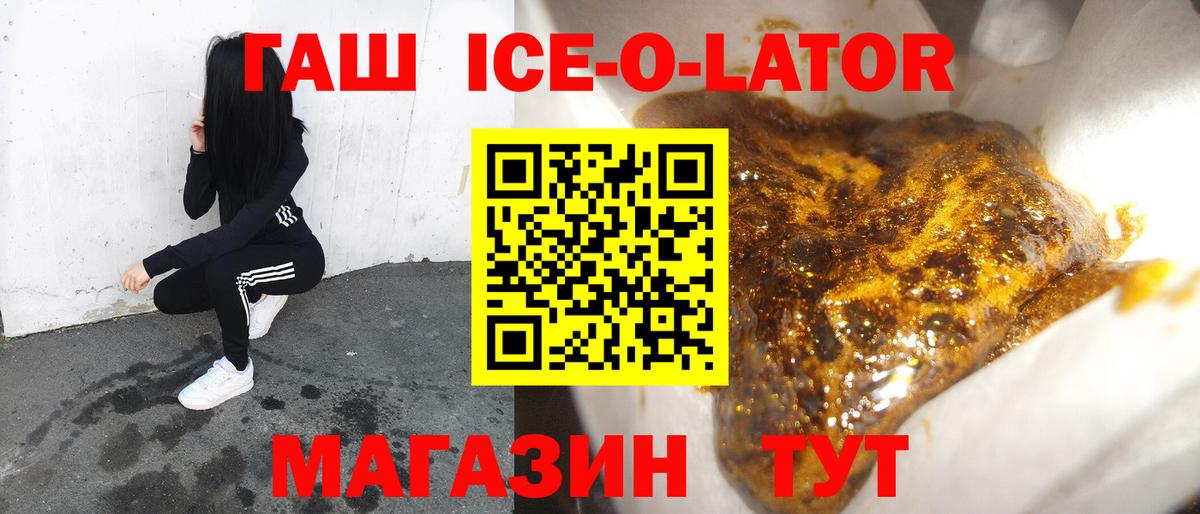 ГАШИШ Premium Буйнакск