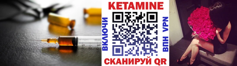 КЕТАМИН ketamine  OMG зеркало  Буйнакск 