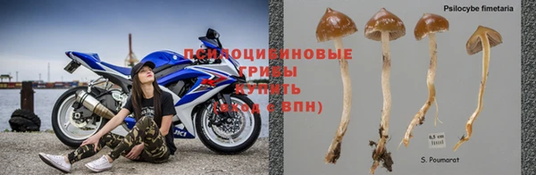метамфетамин Семёнов