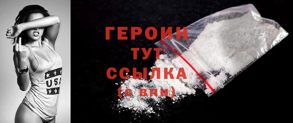 МДМА Снежинск