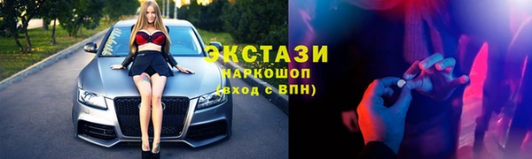 круглые Снежногорск