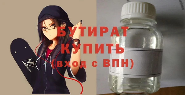 альфа пвп VHQ Железногорск-Илимский