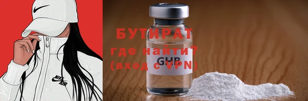 а пвп мука Слюдянка
