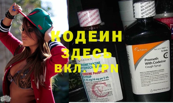 а пвп мука Слюдянка