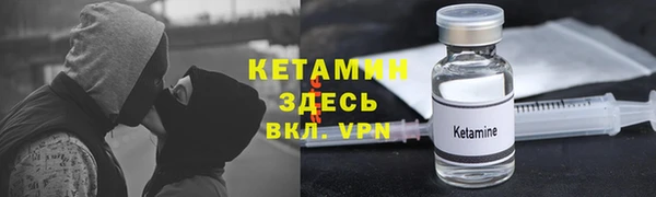 герыч Жердевка