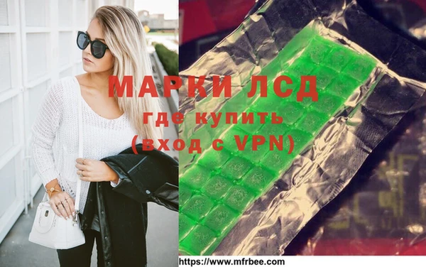 герыч Жердевка
