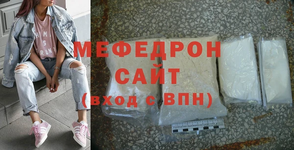 МДМА Снежинск