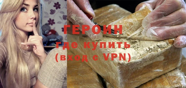 альфа пвп VHQ Железногорск-Илимский