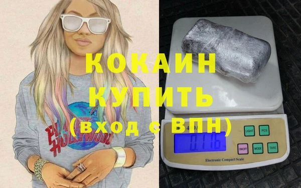 альфа пвп VHQ Железногорск-Илимский