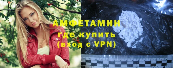 а пвп мука Слюдянка