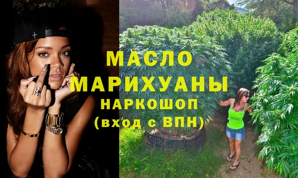МДМА Снежинск