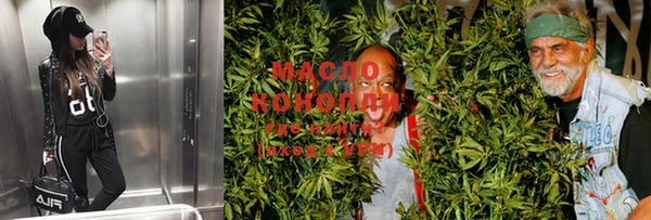 прущие крисы Железноводск