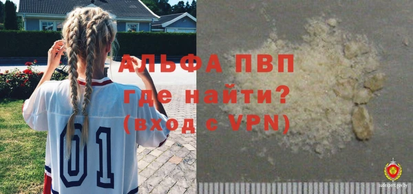 прущие крисы Железноводск