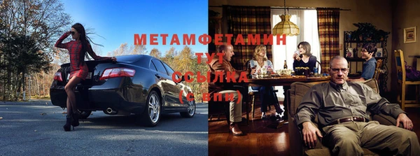 МДМА Снежинск