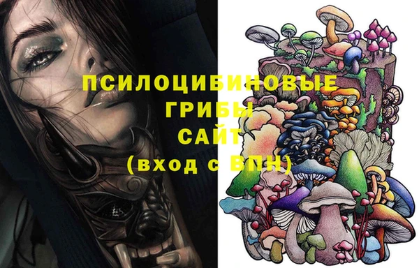 альфа пвп VHQ Железногорск-Илимский