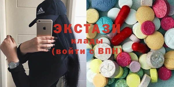 прущие крисы Железноводск