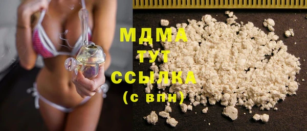 герыч Жердевка