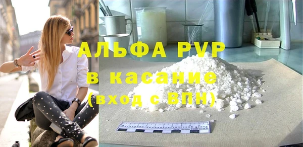 прущие крисы Железноводск