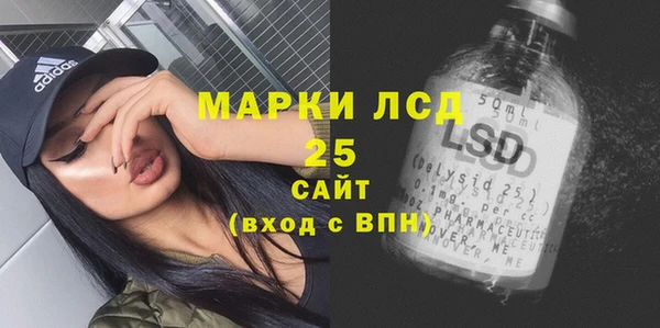 МДМА Снежинск