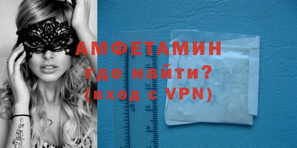 альфа пвп VHQ Железногорск-Илимский