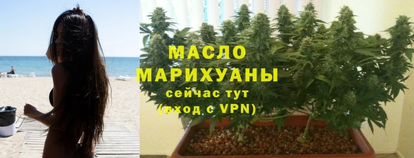 метамфетамин Семёнов