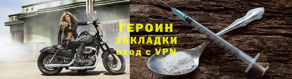 а пвп мука Слюдянка