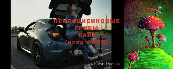 метамфетамин Семёнов