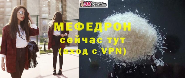 круглые Снежногорск