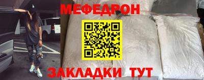 тгк Севастополь