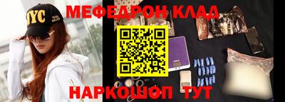 мескалин Свободный