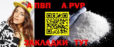 соль курить ск Северобайкальск