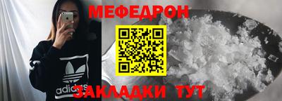 соль курить ск Северобайкальск