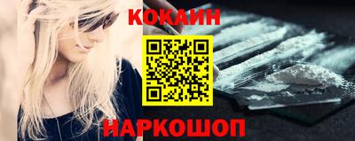 тгк Севастополь