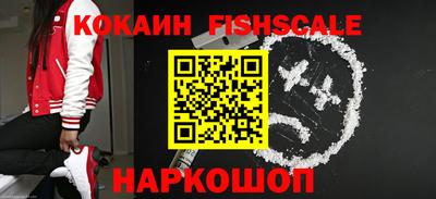 тгк Севастополь