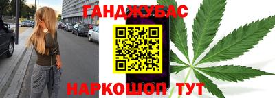 соль курить ск Северобайкальск
