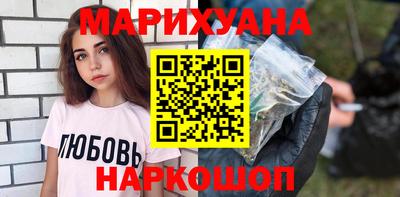 соль курить ск Северобайкальск