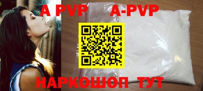 соль курить ск Северобайкальск