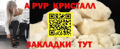 соль курить ск Северобайкальск