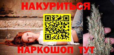 соль курить ск Северобайкальск