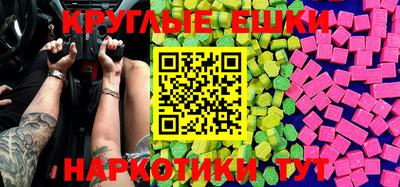 тгк Севастополь
