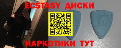 тгк Севастополь